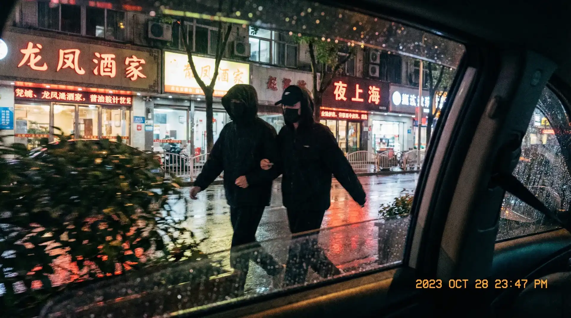 澡堂老板家的男人们全集 - 顶流明星深夜密会现场抓拍照片